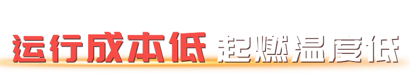 活性炭+催化燃烧设备（RCO）