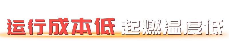 活性炭+催化燃烧设备（RCO）
