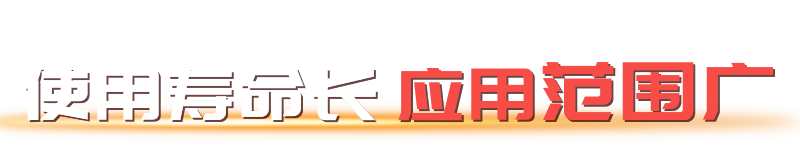 沸石转轮+催化燃烧（RCO）