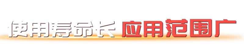 沸石转轮+催化燃烧（RCO）