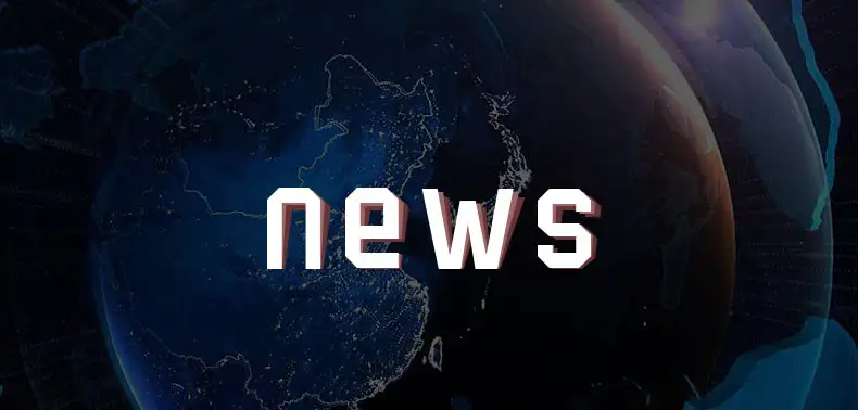 行业动态