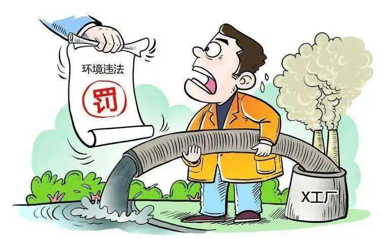 废气处理