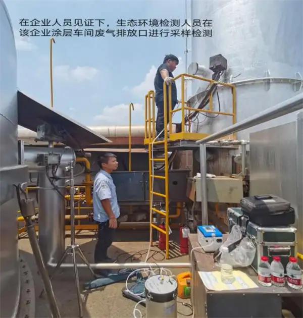 现场执法检查