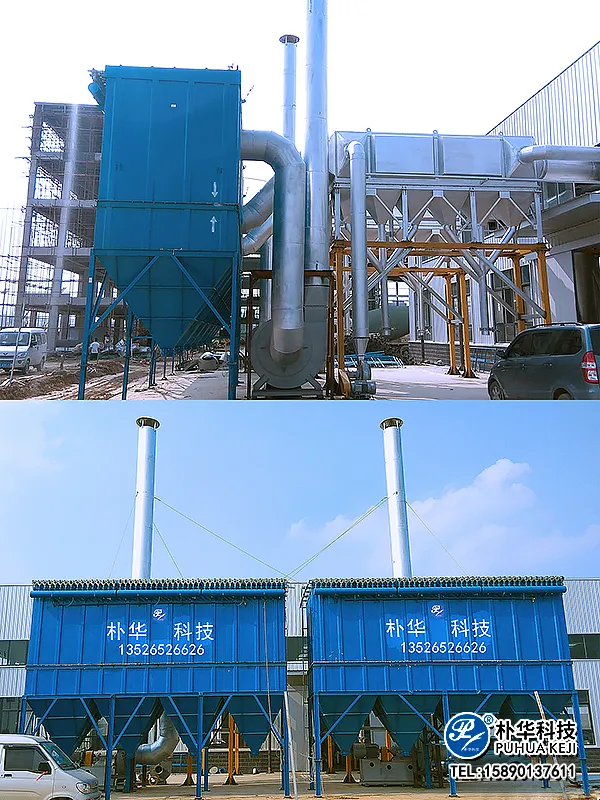 圣莱特耐材厂分式布袋除尘现场6.webp