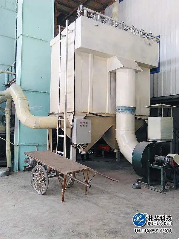 新密豫兴耐材布袋+滤筒脉冲除除尘5.webp