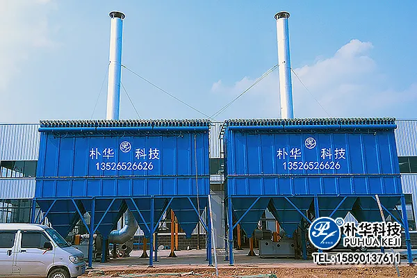 分式布袋除尘现场