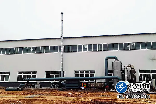 烤漆废气洗涤+吸附