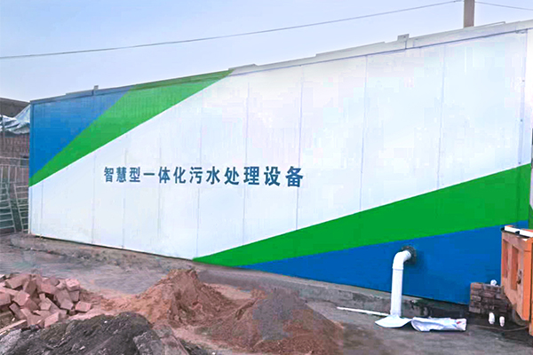 污水处理设备